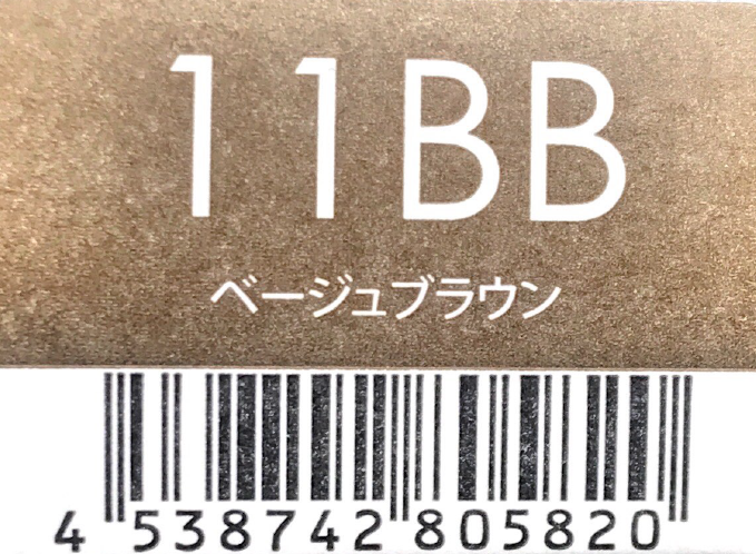 サンコールヘアカラー　ルー　１１ＢＢ