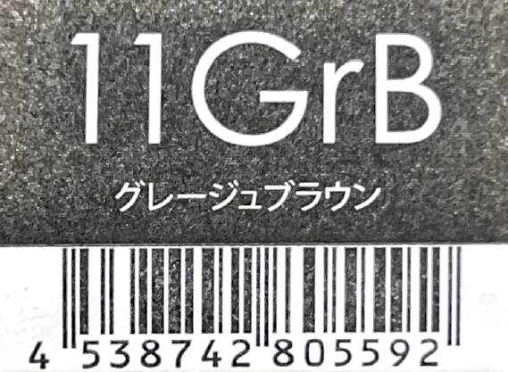 サンコールヘアカラー　ルー　１１ＧｒＢ