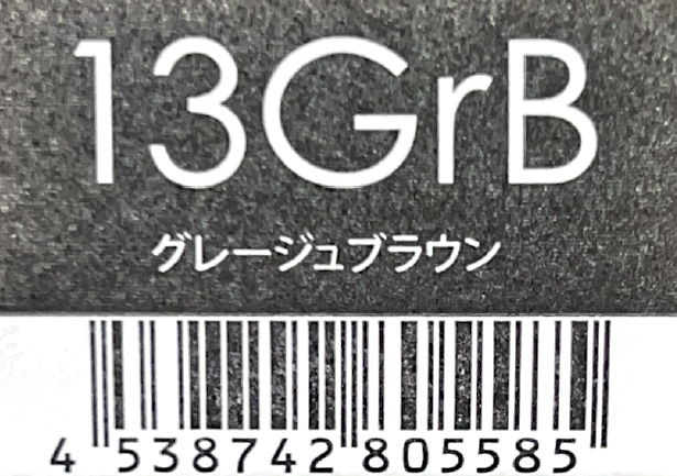 サンコールヘアカラー　ルー　１３ＧｒＢ