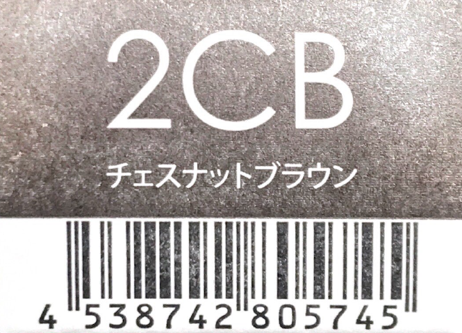 サンコールヘアカラー　ルー　２ＣＢ