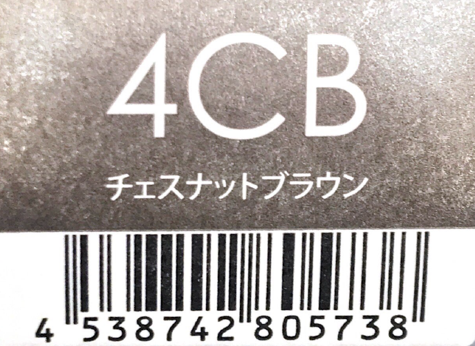 サンコールヘアカラー　ルー　４ＣＢ