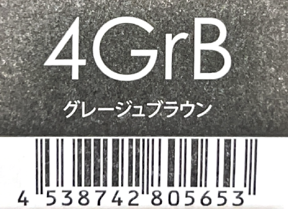 サンコールヘアカラー　ルー　４ＧｒＢ