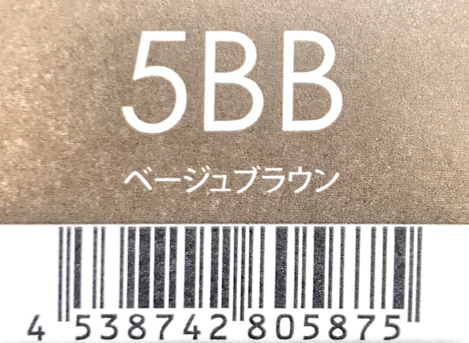 サンコールヘアカラー　ルー　５ＢＢ