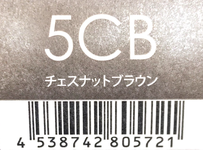 サンコールヘアカラー　ルー　５ＣＢ