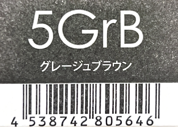 サンコールヘアカラー　ルー　５ＧｒＢ