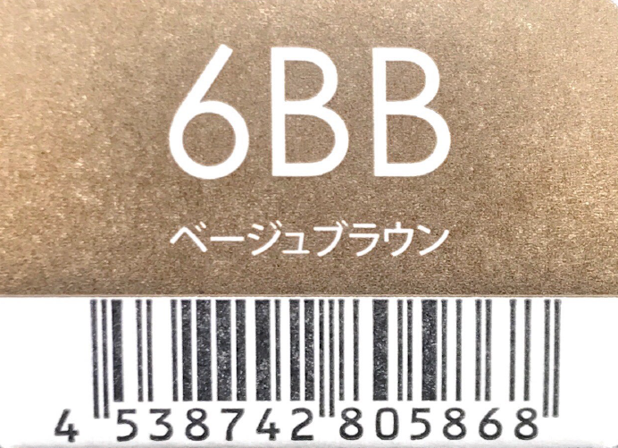 サンコールヘアカラー　ルー　６ＢＢ