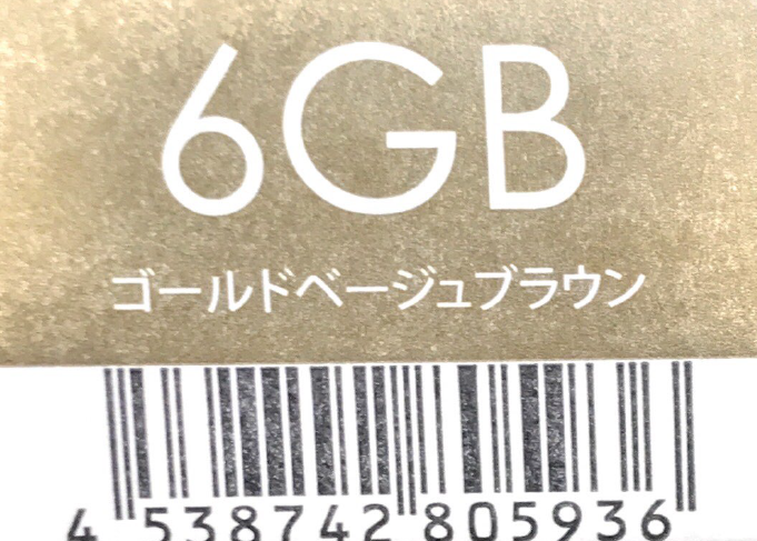 サンコールヘアカラー　ルー　６ＧＢ