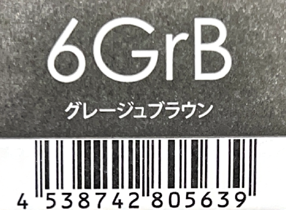 サンコールヘアカラー　ルー　６ＧｒＢ