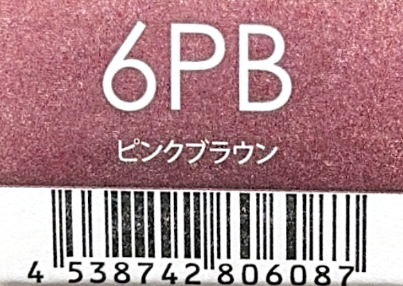 サンコールヘアカラー　ルー　６ＰＢ