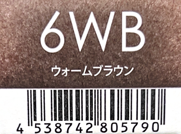 サンコールヘアカラー　ルー　６ＷＢ