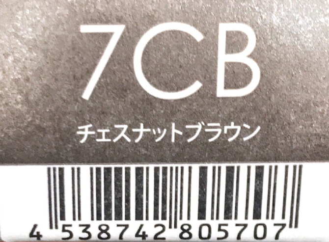 サンコールヘアカラー　ルー　７ＣＢ