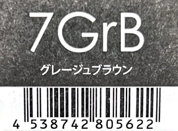 サンコールヘアカラー　ルー　７ＧｒＢ