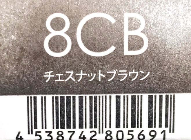 サンコールヘアカラー　ルー　８ＣＢ