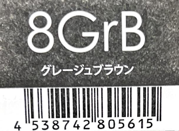 サンコールヘアカラー　ルー　８ＧｒＢ