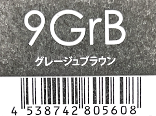 サンコールヘアカラー　ルー　９ＧｒＢ