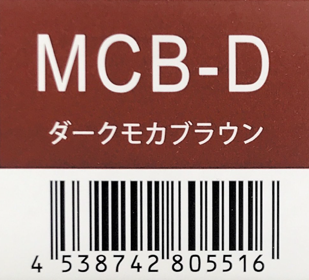 新Ｒ－２１　フォーカス　アシッドカラー　ＭＣＢ‐Ｄ　１５０ｇ
