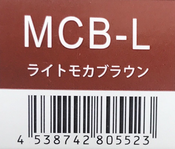 新Ｒ－２１　フォーカス　アシッドカラー　ＭＣＢ‐Ｌ　１５０ｇ
