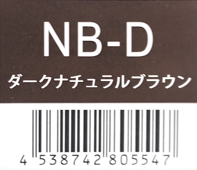 新Ｒ－２１　フォーカス　アシッドカラー　ＮＢ‐Ｄ　１５０ｇ