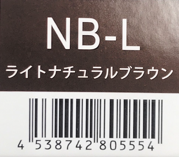 新Ｒ－２１　フォーカス　アシッドカラー　ＮＢ‐Ｌ　１５０ｇ