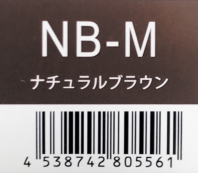 新Ｒ－２１　フォーカス　アシッドカラー　ＮＢ‐Ｍ　１５０ｇ
