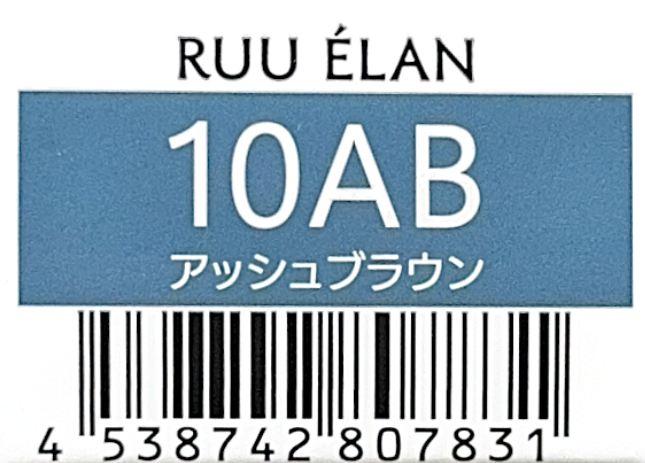 ルー　エラン　１０ＡＢ