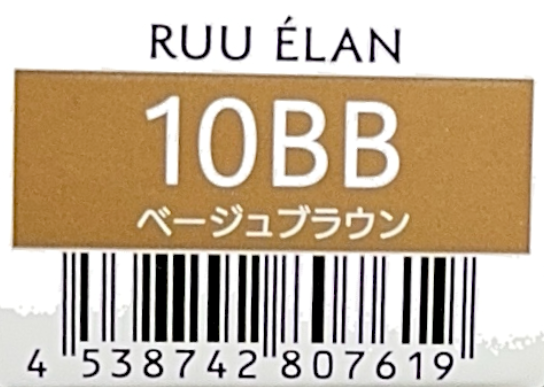 ルー　エラン　１０ＢＢ