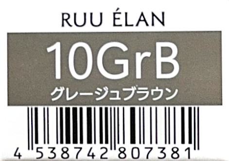 ルー　エラン　１０ＧｒＢ
