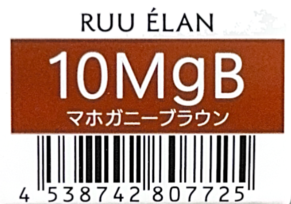 ルー　エラン　１０ＭｇＢ