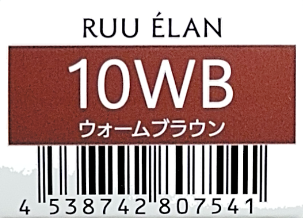 ルー　エラン　１０ＷＢ