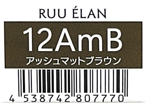 ルー　エラン　１２ＡｍＢ
