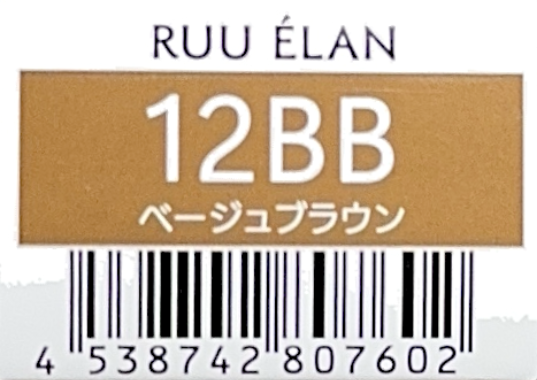 ルー　エラン　１２ＢＢ