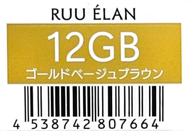 ルー　エラン　１２ＧＢ