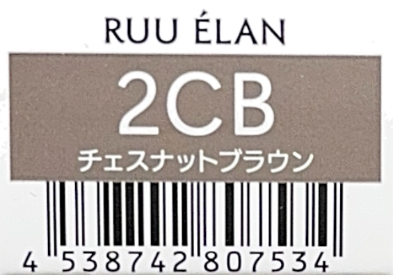 ルー　エラン　２ＣＢ