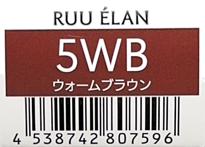 ルー　エラン　５ＷＢ