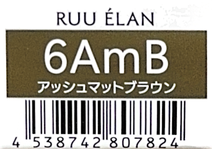ルー　エラン　６ＡｍＢ