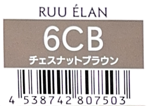 ルー　エラン　６ＣＢ
