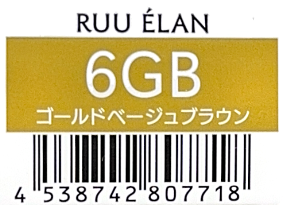 ルー　エラン　６ＧＢ