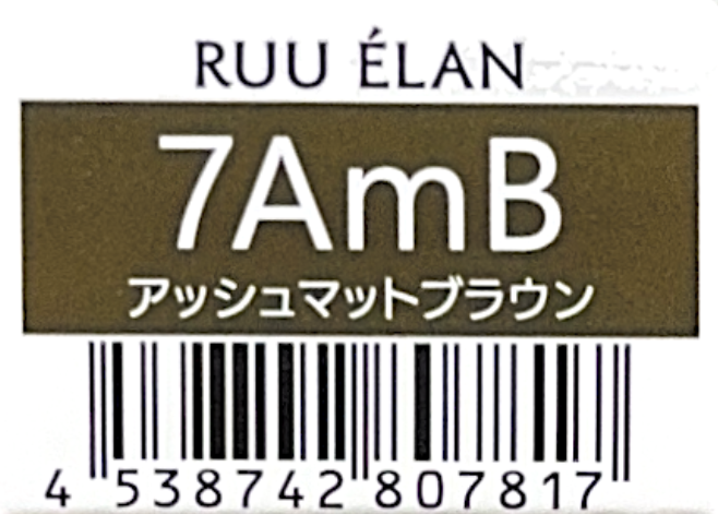 ルー　エラン　７ＡｍＢ