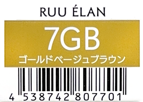 ルー　エラン　７ＧＢ