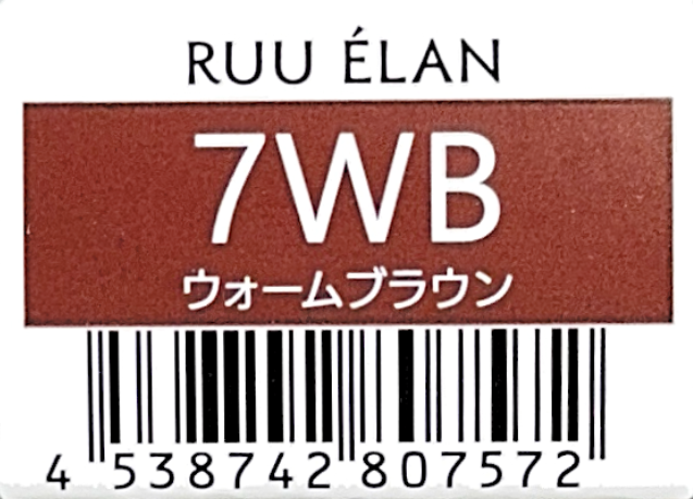 ルー　エラン　７ＷＢ
