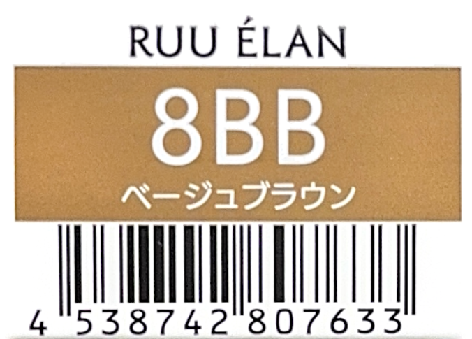 ルー　エラン　８ＢＢ