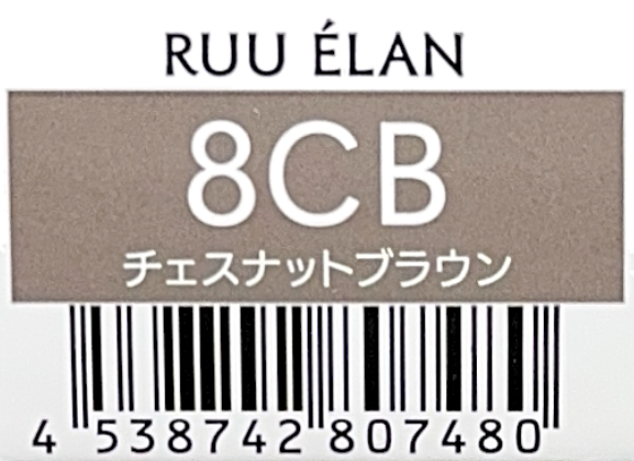 ルー　エラン　８ＣＢ