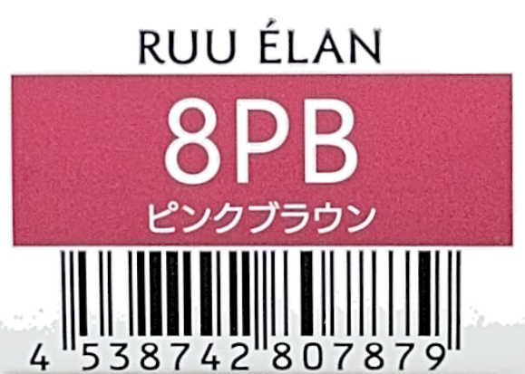 ルー　エラン　８ＰＢ