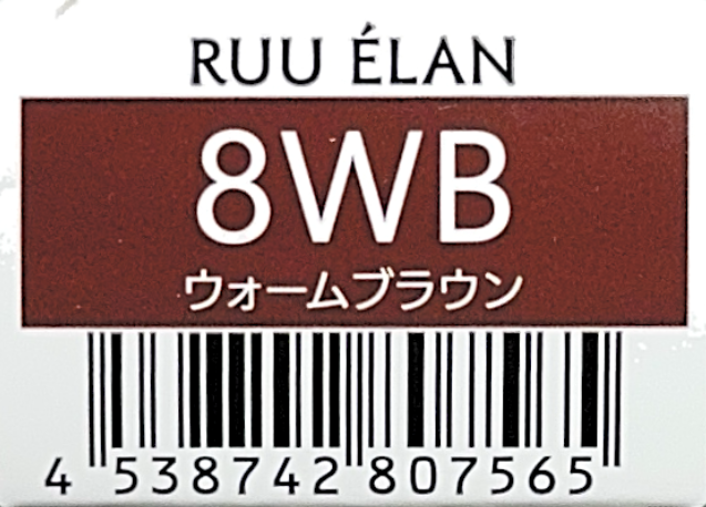 ルー　エラン　８ＷＢ