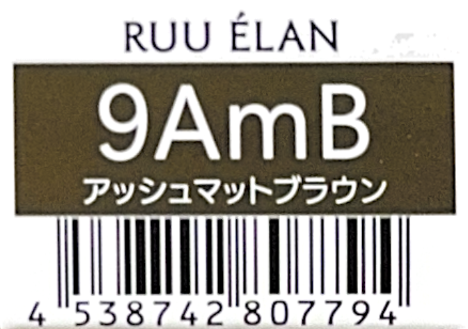 ルー　エラン　９ＡｍＢ