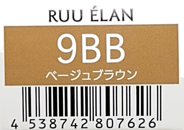 ルー　エラン　９ＢＢ