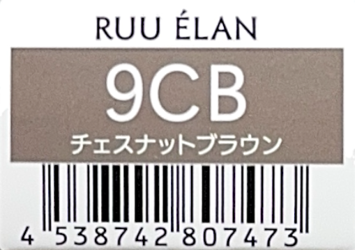 ルー　エラン　９ＣＢ