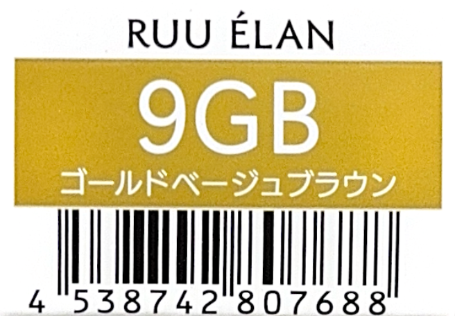ルー　エラン　９ＧＢ