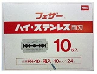 フェザーハイステンレス両刃　ＦＨ－１０