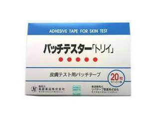 パッチテスター　トリイ　(２０枚入り)